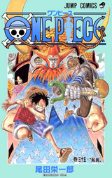 One Piece モノクロ版 35巻 無料 試し読みも 漫画 電子書籍のソク読み Wanpihsumo 001