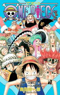 ONE PIECE モノクロ版 / 51