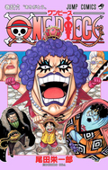 ONE PIECE モノクロ版 / 56