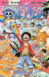 One Piece モノクロ版 7巻 無料 試し読みも 漫画 電子書籍のソク読み Wanpihsumo 001