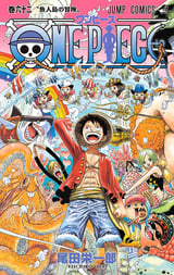 One Piece モノクロ版 32巻 無料 試し読みも 漫画 電子書籍のソク読み Wanpihsumo 001