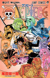 One Piece モノクロ版 76巻 無料 試し読みも 漫画 電子書籍のソク読み Wanpihsumo 001