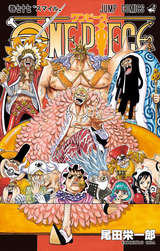 One Piece モノクロ版 77巻 無料 試し読みも 漫画 電子書籍のソク読み Wanpihsumo 001