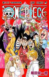 One Piece モノクロ版 86巻 無料 試し読みも 漫画 電子書籍のソク読み Wanpihsumo 001