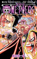 One Piece モノクロ版 61巻 無料 試し読みも 漫画 電子書籍のソク読み Wanpihsumo 001