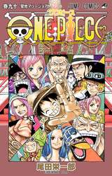 One Piece モノクロ版 4巻 無料 試し読みも 漫画 電子書籍のソク読み Wanpihsumo 001