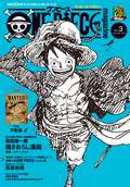 ONE PIECE magazine / Vol.3