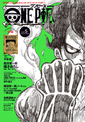 ONE PIECE magazine / Vol.5