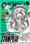 ONE PIECE magazine / Vol.7