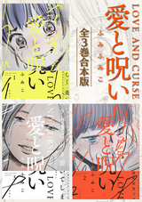さきくさの咲く頃 最新刊 無料 試し読みも 漫画 電子書籍のソク読み Sakikusano 001