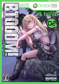 BTOOOM！ / 2