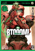 BTOOOM！ / 17