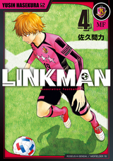 LINKMAN / 4（完）