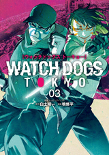 Watch Dogs Tokyo / 3