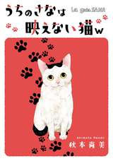 うちのさなは映えない猫w ──La gata SANA──