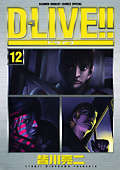 D-LIVE!! / 12
