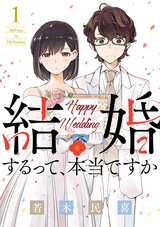 小学館 の電子書籍 漫画一覧 無料 試し読みも 漫画 電子書籍のソク読み