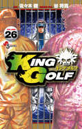 KING GOLF / 26