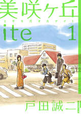 女郎ぐも 日本ふしぎ草子 最新刊 無料 試し読みも 漫画 電子書籍のソク読み Jorougumon 001