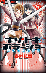 ちゃお 小学館 の電子書籍 漫画一覧 無料 試し読みも 漫画 電子書籍のソク読み