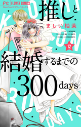 小学館 音楽 の電子書籍 漫画一覧 無料 試し読みも 漫画 電子書籍のソク読み