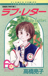 つらいぜ ボクちゃん 無料 試し読みも 漫画 電子書籍のソク読み Turaizebok 001