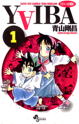 4番サード 最新刊 無料 試し読みも 漫画 電子書籍のソク読み Yobansahdo 001