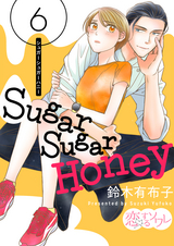 Sugar Sugar Honey / 6