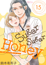 Sugar Sugar Honey / 15