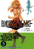 BAMBOO BLADE / 5