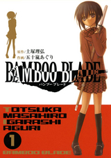 BAMBOO BLADE【無料お試し版】