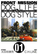 FRONT MISSION DOG LIFE & DOG STYLE / 1