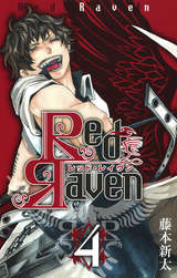 Red Raven 無料 試し読みも 漫画 電子書籍のソク読み Reddoreivu 001