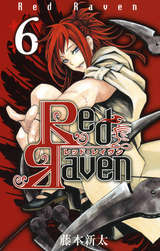 Red Raven 無料 試し読みも 漫画 電子書籍のソク読み Reddoreivu 001