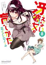 冴えない彼女の育てかた 恋するメトロノーム 9巻 無料 試し読みも 漫画 電子書籍のソク読み Saenaihiro 001