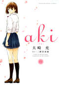 aki / 1