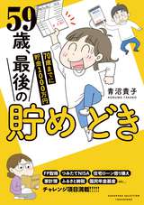 ペルシャがすき 無料 試し読みも 漫画 電子書籍のソク読み Perushagas 001