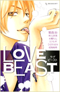 LOVE BEAST