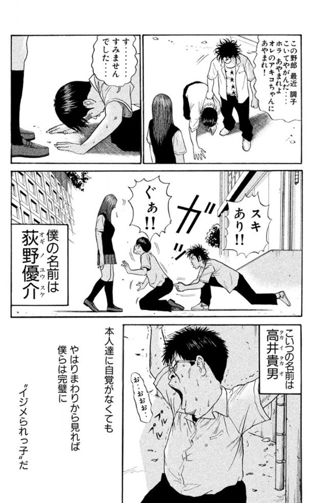 シガテラ おすすめ漫画コーナー ソク読み