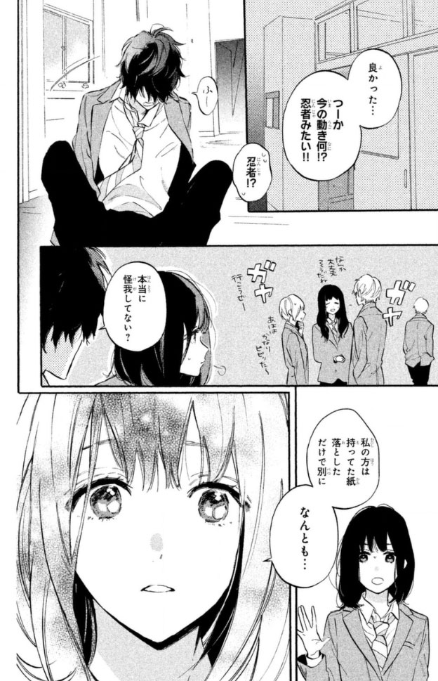 ヒロインはじめました おすすめ漫画コーナー ソク読み