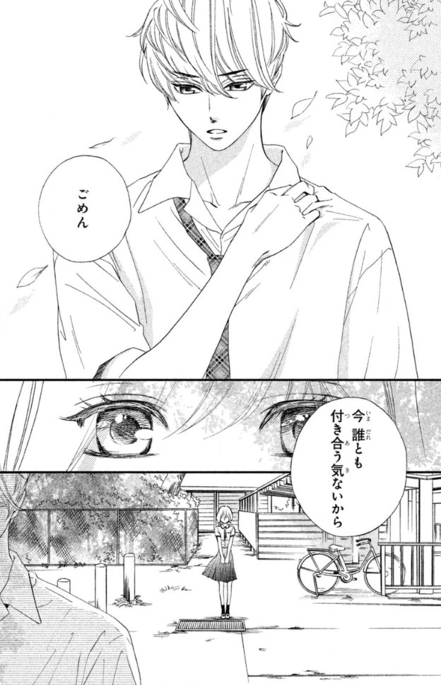 絶対にときめいてはいけない おすすめ漫画コーナー ソク読み