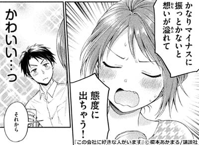 おすすめの少年 青年漫画コーナー ソク読み