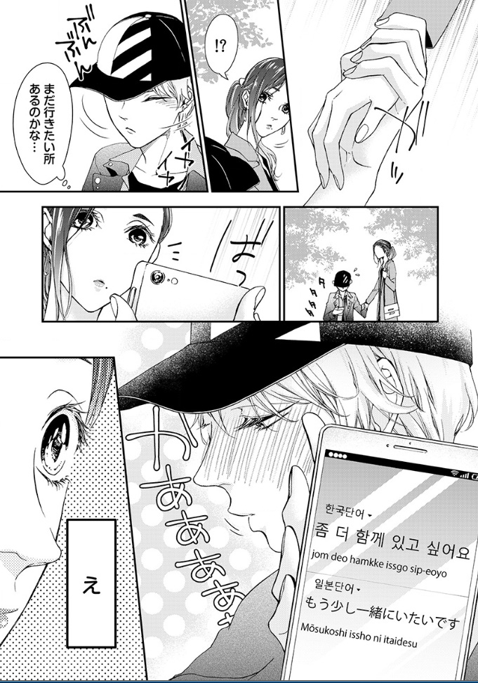 シーツの波間でみる夢みたいな おすすめ漫画コーナー ソク読み